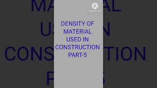 density of materials used in construction part 5 #construction #civilengineering #building