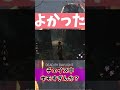 【短】カニバルとのドタバタチェイス【dbdサバイバー】 shorts