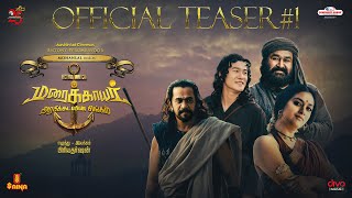 Maraikkayar - Official Tamil Teaser #1 | Mohanlal | Prabhu | Pranav | Arjun | Priyadarshan