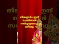 തിങ്കളാഴ്ച ഇത് ചെയ്യു സർവ്വദോഷവും അകന്ന് സൗഭാഗ്യം നിറയും astrologymalayalam