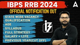 IBPS RRB Notification 2024 Out | RRB PO & Clerk Syllabus, Salary, Age | Full Detailed Information