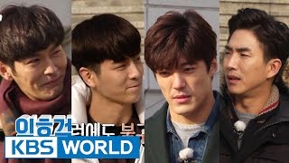 Cool Kiz on the Block | 우리동네 예체능 - Visit to Kim Yeongho's Place (2016.02.09)