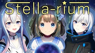 Stella-rium｜Covered by 鹿乃 × Tacitly＜コラボ＞