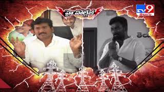 High Voltage: Paritala Sriram Vs Thopudurthi Prakash Reddy - TV9