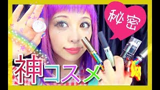 【徹底解説】キラキラ★可愛いカラフルMAKEUP!!【ストロボメイク】ENGsub