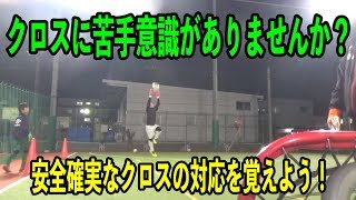 福岡GKスクール福岡東校GKトレーニング ゴールキーパー練習 小学生・中学生 2019年1月29日