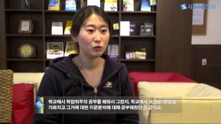 기초영어회화전문 시원스쿨 수강생들의 솔직후기!