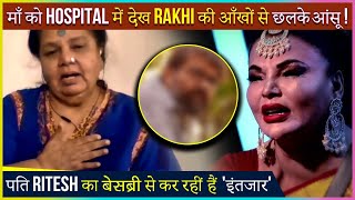 Rakhi Sawant BREAKSDOWN In Front Of Her Mother, Wants To Meet Husband Ritesh | Bigg Boss 14