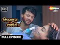 Kismat Ki Lakiron Se New Episode| Khoon Behane Ke Wajhe Se Shraddha Ki Jaan Pe Khatra | Full Episode