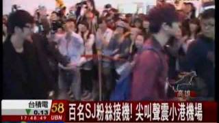 111126  UBN News4-大韓流 SJ 搭包機抵台百粉絲接機