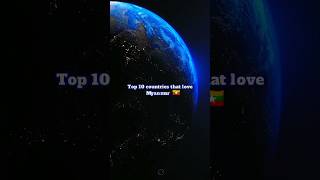 Top 10 countries that love Myanmar 🇲🇲 #top10 #countries #love #myanmar #shorts