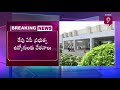 రేపు ఏపీ ప్రభుత్వ ఉద్యోగులకు వేతనాలు prime9 news