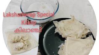 Lakshadweep Special kilanji/ കിലാഞ്ചി /Kilanji recipe in malayalam