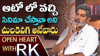 Actor Jagapati Babu Reveals Shocking Details About Legend Movie Chance | Open Heart with RK