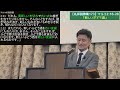 【礼拝説教集173】マルコ⑦2 18 28「新しいぶどう酒」笠井キリスト福音教会礼拝 2023年4月2日