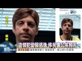 盜領犯變裝逃逸 移民署公布照片