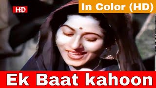 Ek Baat Kahoon Mere Piya In Color (HD) - Asha Bhosle - AMAR - Dilip Kumar, Madhubala, Nimmi