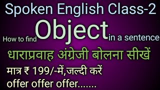 #spoken_english #धाराप्रवाह #अंग्रेजी बोलने का आसान तरीका #ranjeet_sir