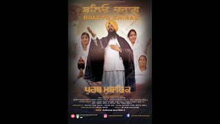 BALEYO CHIRAG-Bh Simranjit Singh Bulandpuri । Sri Guru Nanak Dev Ji Gurpurab । New Gurbani Shabad