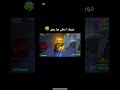 منشن خويك اللي كذا shorts fortnite foryou