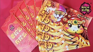 🎉 限量蛇年红包派送 | Exclusive Snake Year Ang Pao! 🐍✨