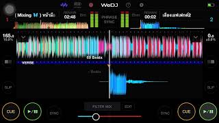 Mixing 🦋 หน้ามือเป็นหลังมือ - ดวงตา คงท🚀💃🏻💃🏻