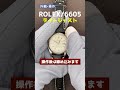 【外観・操作】rolex デイトジャスト オイスターパーペチュアル ref.6605 赤黒デイト【代行おまかせコース あなたの時計をyoutubeでプロモーション】