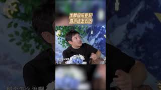 沈腾问宋亚轩潜水证怎么治？腾哥脑回路真的太清奇了~  #王牌对王牌8