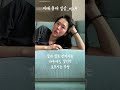 이대 통번역대학원생의 일상 ep.4 마지막