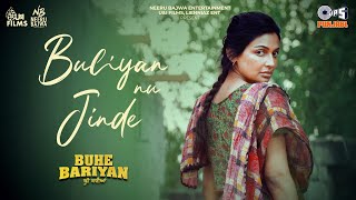 Buliyan Nu Jinde - Buhe Bariyan | Rubina Bajwa | Neeru Bajwa | Poonam | Gurmoh | New Punjabi Song