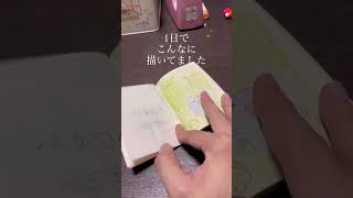 小学生にトラベラーズノートを渡すと...