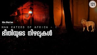 Terror in Darkness 1 | Story of Maneaters of ആഫ്രിക്ക | Julius Manuel | HisStories