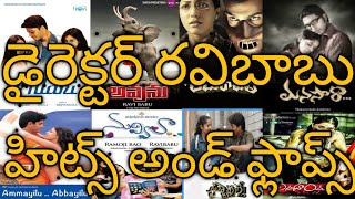 Directer Ravibabu hits and flops all movies list