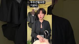 #다드레스상품문의 010 3037 2624 #동대문도매 #제일평화시장 #모두에게필요한가본티