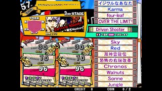 [GuitarFreaks V6  BLAZING!!!!]    Driven Shooter    AutoPlay  [All chart]