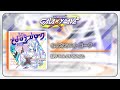 音源 【gitadora galaxy wave】 さよならストローク ／ 涼平 feat. みいらみさと