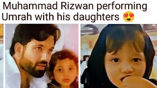 Muhammad Rizwan performing Umrah with his daughters 😍 | Epic Editz | Muhammad Rizwan family #rizwan