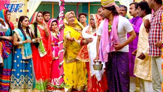 निरहुआ को लगा मैदान अपने शादी में ही | फिर जो आगे हुआ देखकर मजा आ जायेगा | New Bhojpuri Comedy Video