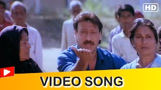 Amma Dekh Tera Munda Bigda Jaaye Full Video Song | Stuntman | Jackie Shroff | Hindi Gaane
