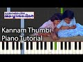 Kannam Thumbi Poramo Piano Tutorial Notes & MIDI | EASY | Kakkothikkavile Appooppan Thaadikal