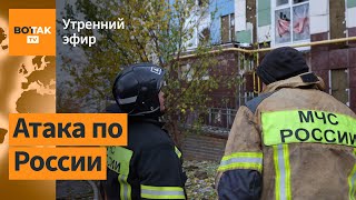 ⚠️Белгород и Ростовская обл атакованы. Митинг в Курске: \