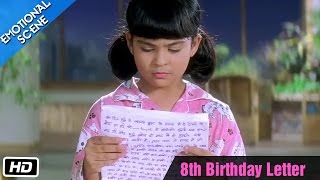 8th Birthday Letter - Emotional Scene - Kuch Kuch Hota Hai - Kajol, Shahrukh Khan, Sana Saeed