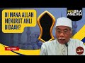 Soal Jawab: Di Mana Allah Menurut Ahli Bidaah? |  Ustaz Rasul bin Dahri