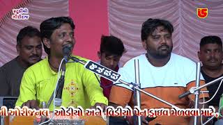 13-Kharoi (Kutch) 2021-Live Dandiya Non Stop || Ashok Barot \u0026 Suresh Barot || Nava Nagar Thi Aaya