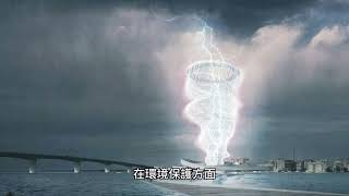 神秘的球型閃電：究竟是什麼？