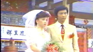 1983 10 4 張鴻龍 徐沄珠結婚