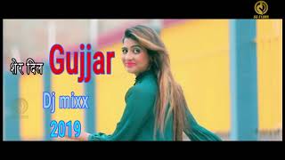 2019 Dj mixx Gujjar song II शेर दिल गुर्जर I Sonika Singh II SS films
