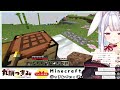 【minecraft】桜バイオームで美しく快適に暮らしたい！【vtuber ・丸餅つきみ】