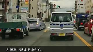 交差点内や手前がイエローカットになって、車線変更できないる理由