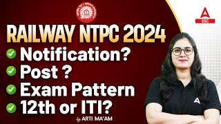 Railway NTPC New Vacancy 2024 | RRB NTPC Notification, Post, Exam Pattern | Full Details